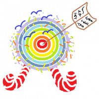 Logo CIUBUC